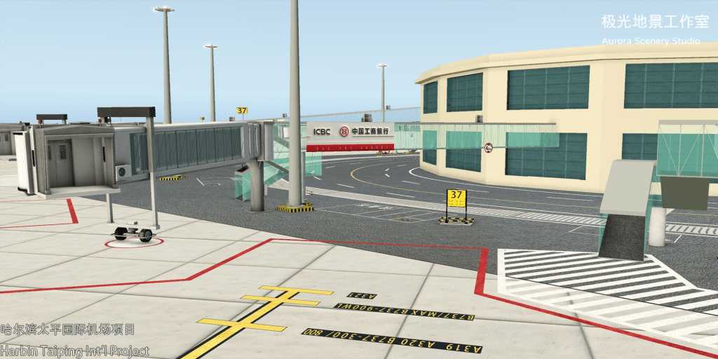 【XPlane11】哈爾濱太平國際機(jī)場V2.0地景Beta版正式發(fā)布