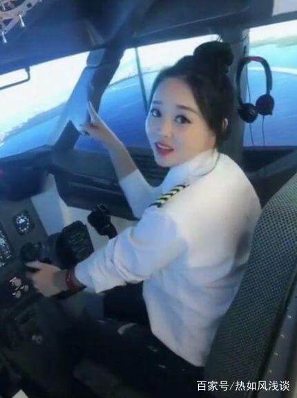 抖音美女飛行員火了,開飛機錄視頻,網友:這是模擬飛行駕駛艙 ...-8131 抖音美女飛行員火了,開飛機錄視頻,網友:這是模擬飛行駕駛艙 ...-8131