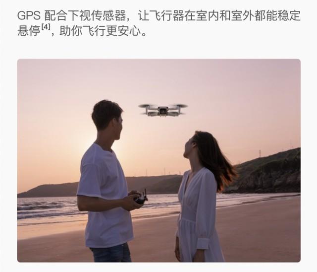 大疆高性?xún)r(jià)比無(wú)人機(jī)僅售1999元-3462