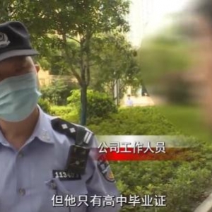 無人機飛手月薪9千被辭退，公司列舉原因包括不會用Word