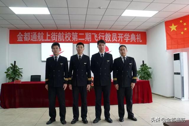 飛行知識科普，了解完這些基本問題，你離飛行員又近了一步！-5872