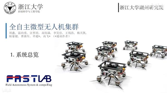 我國微型無人機技術再提高，密集竹林飛行，百萬軍中取上將首級-9987