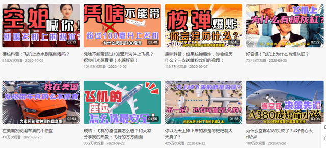 我開過戰斗機、靠倒賣飛機賺到第一桶金，如今科普飛行知識走紅-7551