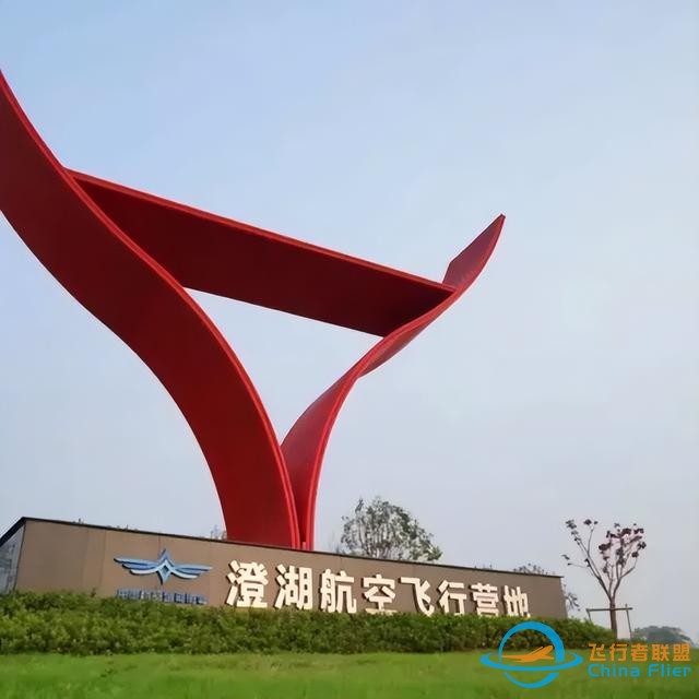 獵鷹飛行俱樂部盤點，飛行知識與飛機的基本操縱方法，拿走不謝-6241