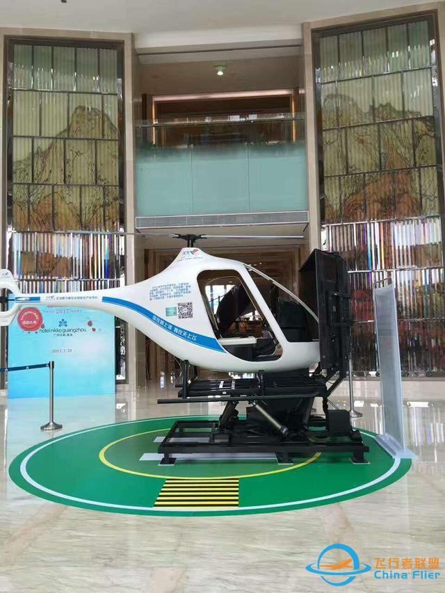 飛行模擬器市場上大熱，背后原因分析-9856