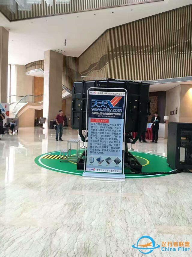 飛行模擬器市場上大熱，背后原因分析-3951