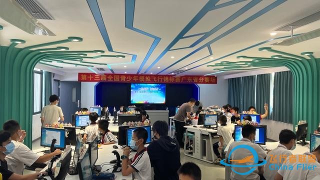 全國青少年模擬飛行競技，他們代表廣東“起飛”-2684