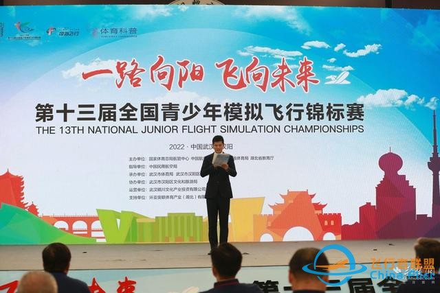 全國青少年模擬飛行錦標賽在漢陽開賽-539