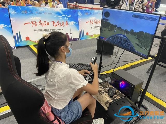 全國青少年模擬飛行錦標賽在漢陽“起飛”-5254