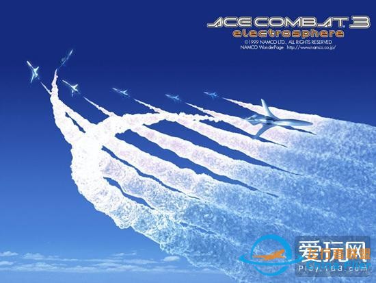 游戲史上的今天：劃過天際的沉思《皇牌空戰(zhàn)3》-9793