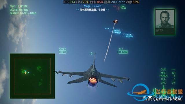 《皇牌空戰7：未知空域》評測：腎上腺素激升的沖刺飛翔-1500