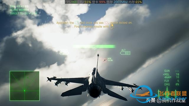 《皇牌空戰7：未知空域》評測：腎上腺素激升的沖刺飛翔-5849