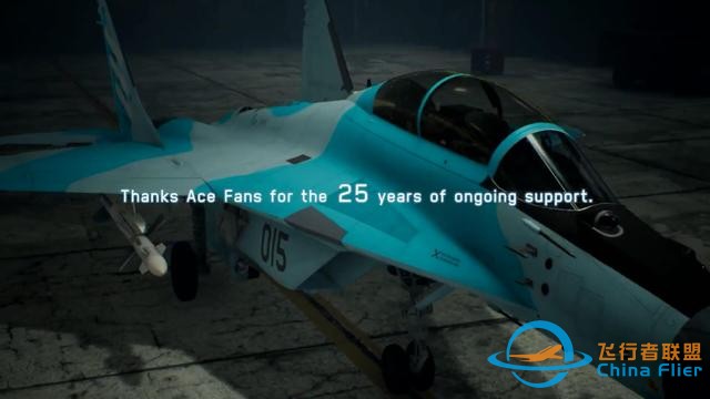 《皇牌空戰7 未知天空》公布系列25周年DLC-5049