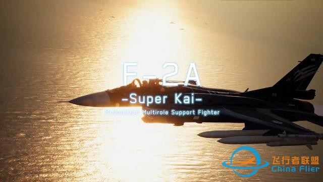 《皇牌空戰7 未知天空》公布系列25周年DLC-7027