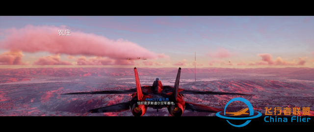 《僚機計劃》：麻雀雖小，五臟俱全的翅膀人-1201