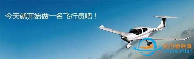航空小知識：飛行員為什么要積累飛行時長？-7284