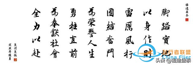 雙旋翼飛行器如何在旋翼故障時避免墜毀-2801