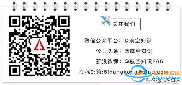 飛行時必用的電門和儀表-9093