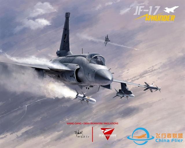 想親身體驗中國先進戰機到底怎么開？梟龍模擬飛行軟件公開上市了-553