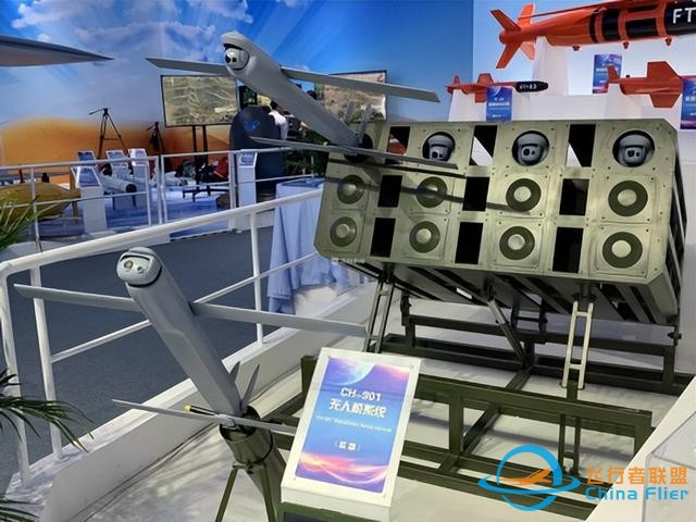 中國一流創新技術之無人機：高端制造與先進信息技術結晶-5720