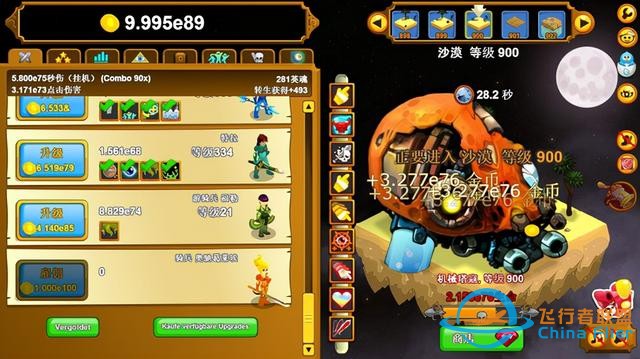 盤點：Steam上七款值得體驗的免費模擬游戲-1574
