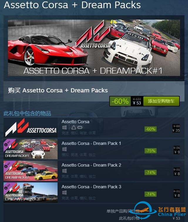 模擬游戲不做配角，steam圣誕打折，這些游戲學會之后你就全能了-8400