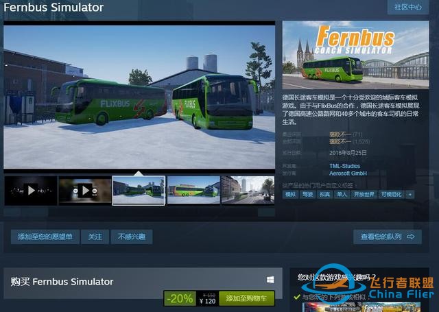 模擬游戲不做配角，steam圣誕打折，這些游戲學會之后你就全能了-1653