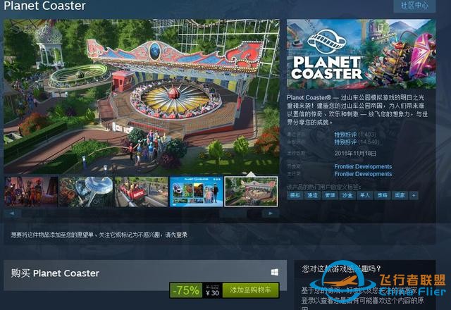 模擬游戲不做配角，steam圣誕打折，這些游戲學會之后你就全能了-188
