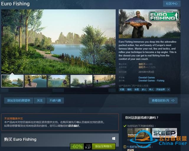 模擬游戲不做配角，steam圣誕打折，這些游戲學會之后你就全能了-3629