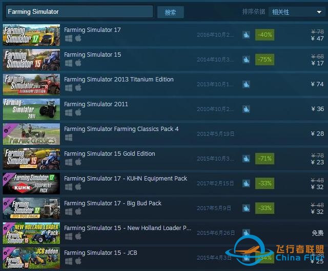 模擬游戲不做配角，steam圣誕打折，這些游戲學會之后你就全能了-8579
