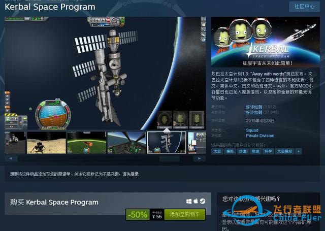 模擬游戲不做配角，steam圣誕打折，這些游戲學會之后你就全能了-8129