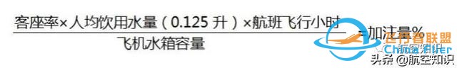 為減少油耗，飛行員和航司都怎么做？-5181
