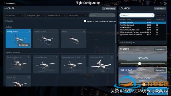 圓你兒時的藍天夢 專業(yè)模擬飛行游戲 X-Plane 11-3983