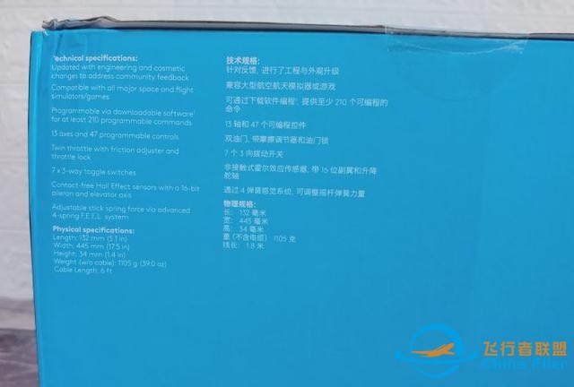 對于飛行它是認真的：羅技 X56 HOTAS仿真飛行搖桿-4307