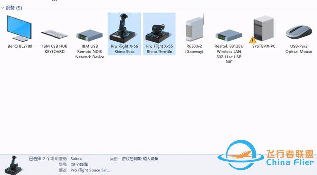 對于飛行它是認真的：羅技 X56 HOTAS仿真飛行搖桿-2507