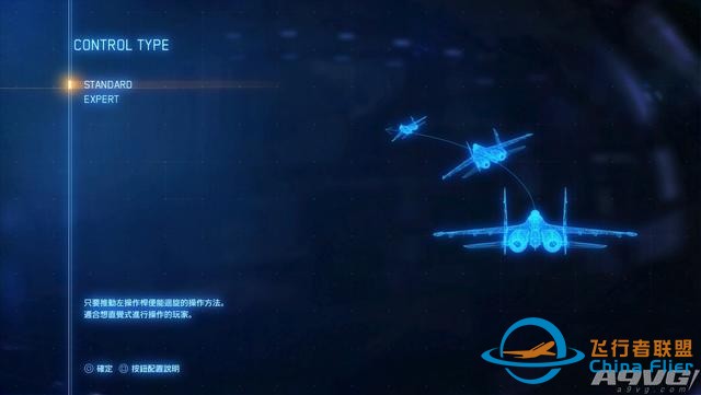 《皇牌空戰(zhàn)7 未知空域》評測：空戰(zhàn)王者的華麗回歸-6422