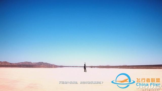 《皇牌空戰(zhàn)7 未知空域》評測：空戰(zhàn)王者的華麗回歸-733