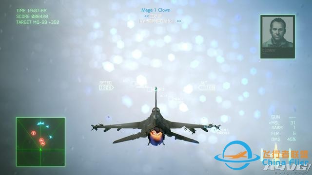 《皇牌空戰(zhàn)7 未知空域》評測：空戰(zhàn)王者的華麗回歸-3183
