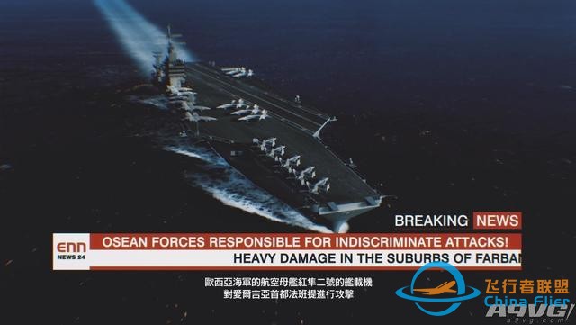 《皇牌空戰(zhàn)7 未知空域》評測：空戰(zhàn)王者的華麗回歸-3733
