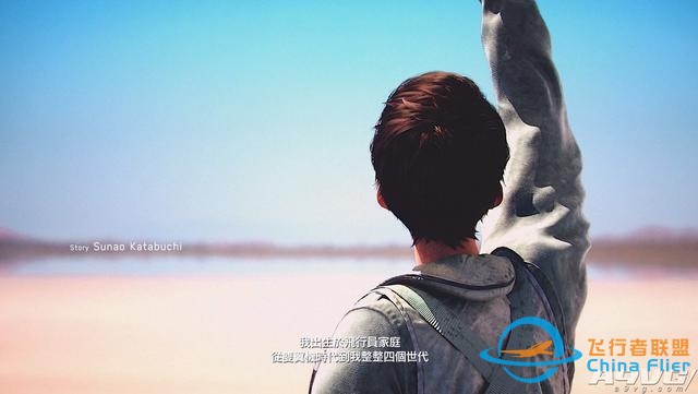 《皇牌空戰(zhàn)7 未知空域》評測：空戰(zhàn)王者的華麗回歸-9623