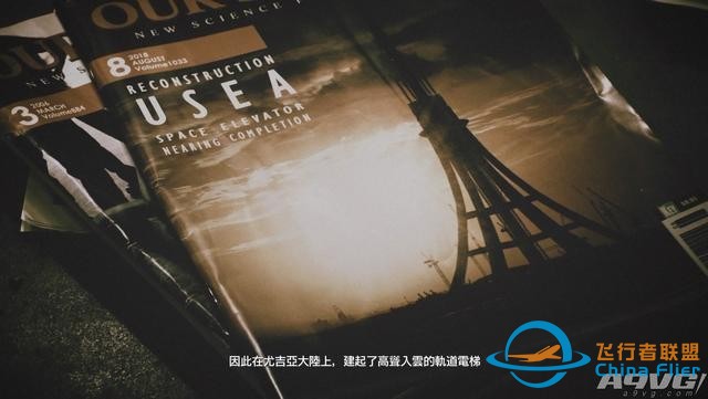 《皇牌空戰(zhàn)7 未知空域》評測：空戰(zhàn)王者的華麗回歸-9489