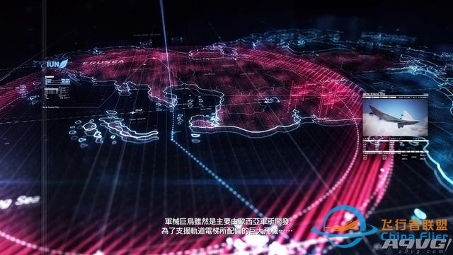 《皇牌空戰(zhàn)7 未知空域》評測：空戰(zhàn)王者的華麗回歸-6293