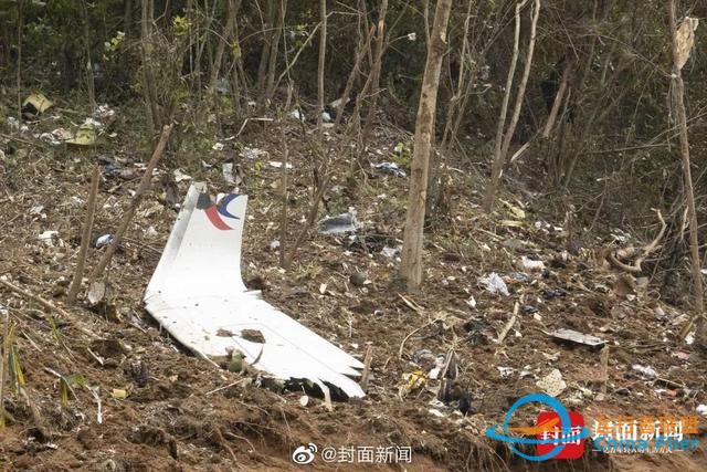 飛行安全（空難）（黑匣子））-5567