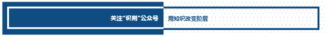 就業(yè)篇丨輪機(jī)工程、飛行技術(shù)：技術(shù)專(zhuān)業(yè)碰上艱難歲月-725