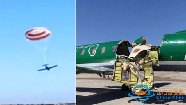 當(dāng)飛行安全遇到航空工業(yè)造：兩架美國飛機(jī)相撞后……-1309