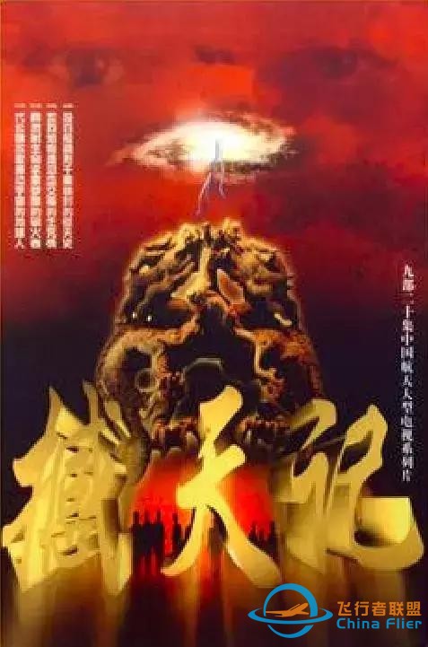 這些航空航天小知識，讓孩子離航空科學(xué)更進(jìn)一步-5015