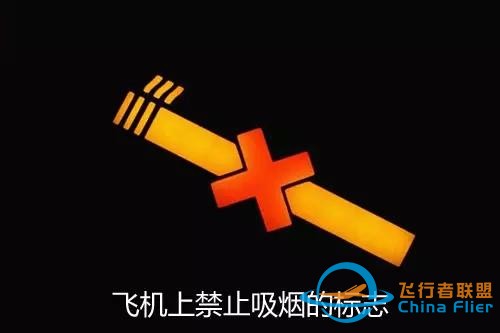 航空安全常識：7個不要做，3個要做的航空小知識-4442