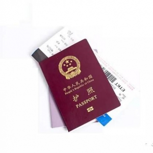 航空基本常識