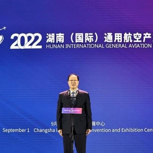 2022湖南（國際）通用航空產業博覽會開幕 董立出席 毛偉明宣布開幕并巡館