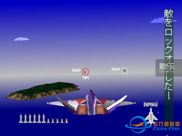 從街機到主機：“皇牌空戰”元老們回憶系列成功之源-3009